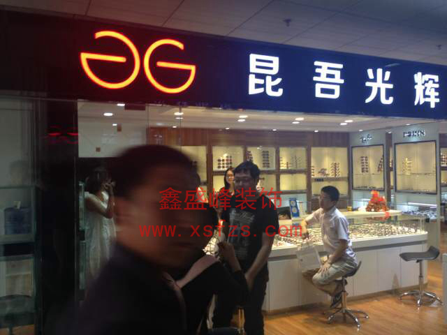发光字门头