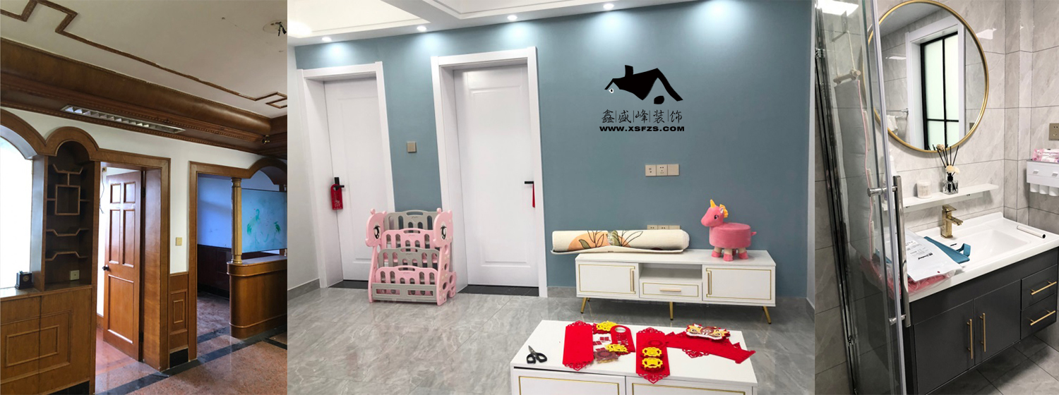 燕郊道桥职工公寓装修公司